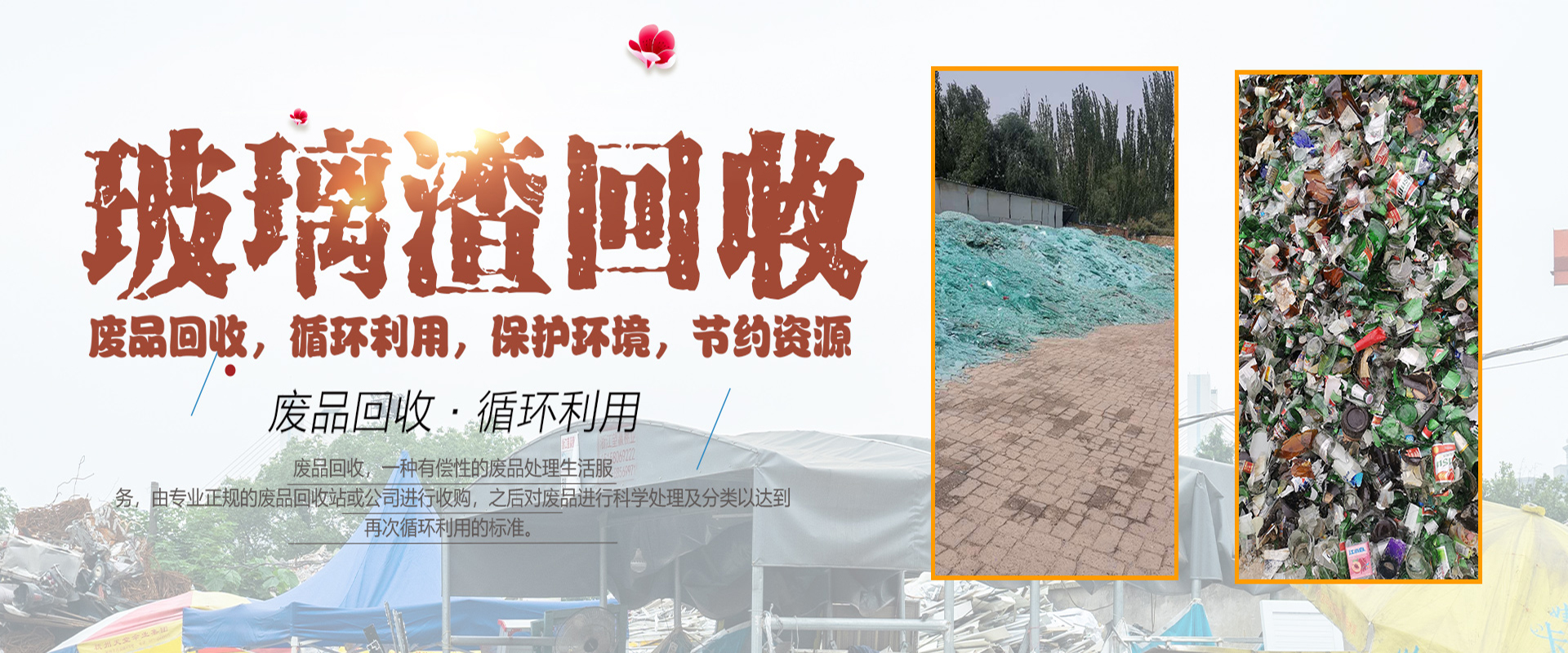 甘肅91视频精选,廢91视频精选廠家,青海91视频精选