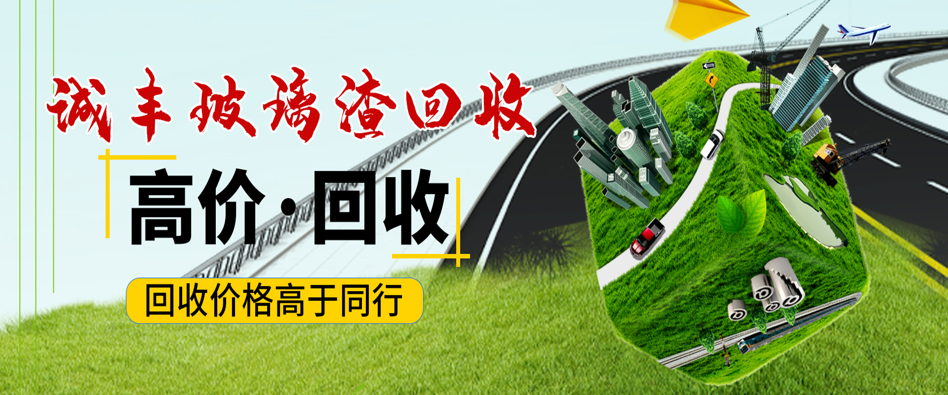 甘肅91视频精选,廢91视频精选廠家,青海91视频精选
